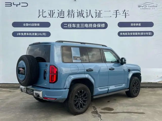 FANG CHENG BAO Leopard 5 Tenjin Smart Driving Ultra Edition