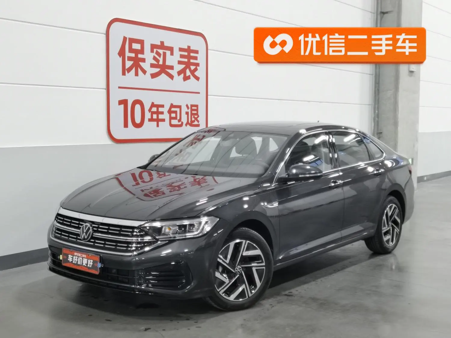 Volkswagen Sagitar 300TSI DSG Beyond Edition