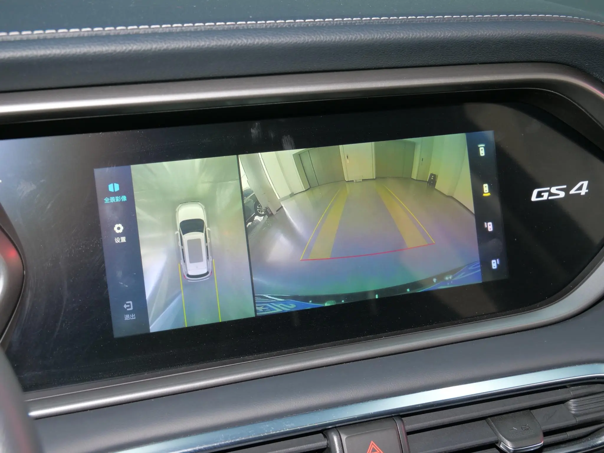 GAC Trumpchi GS4 270T Automatic Smart Travel Pilot Version