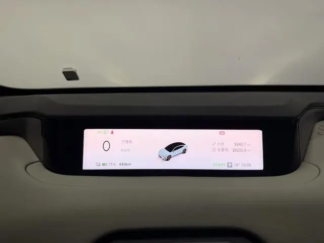 EXEED Star Age ES Max Long Battery Life version