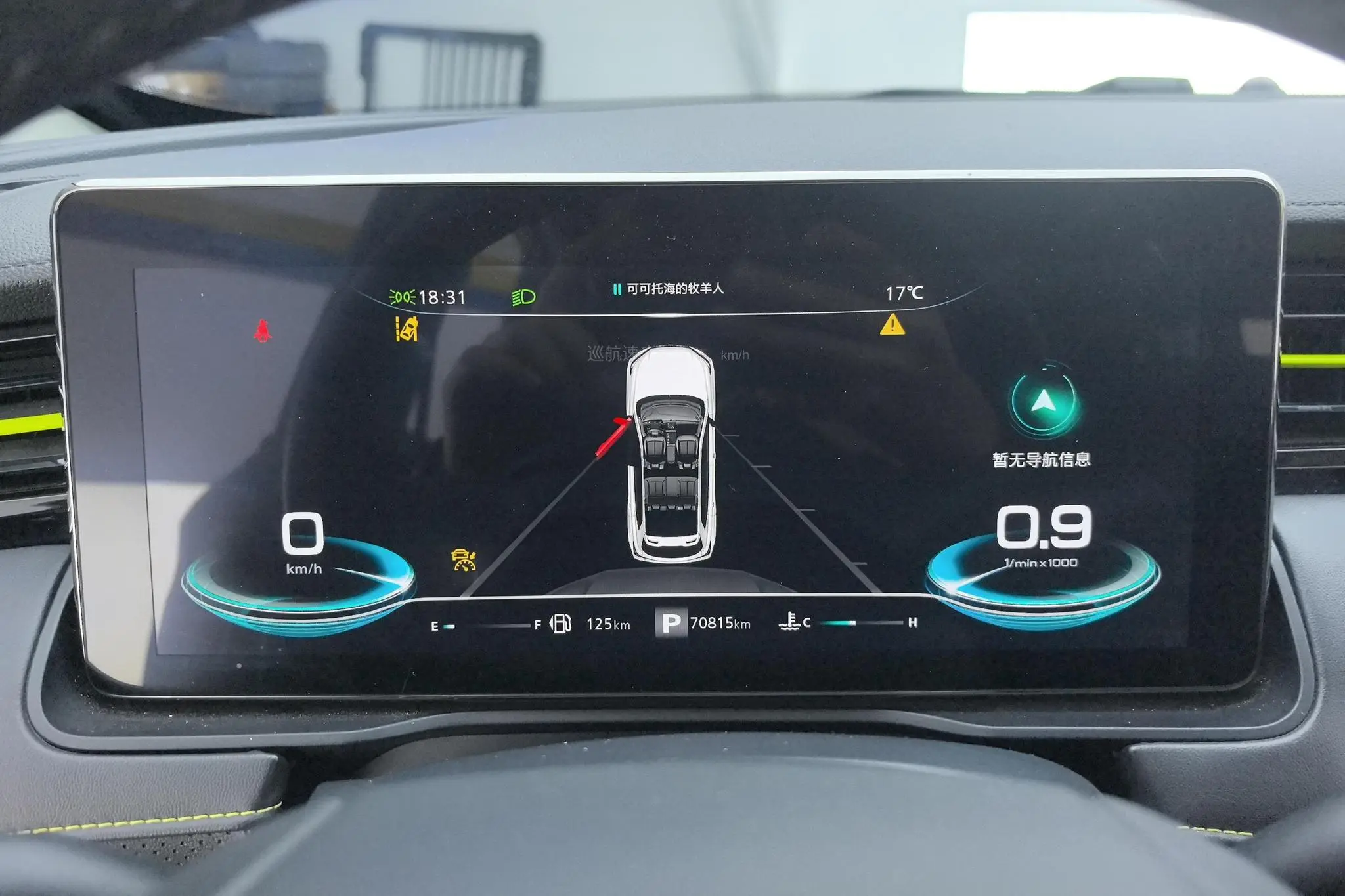 Roewe Roewe RX5 PLUS 330TGI Automatic National Tide Zhizhen Edition