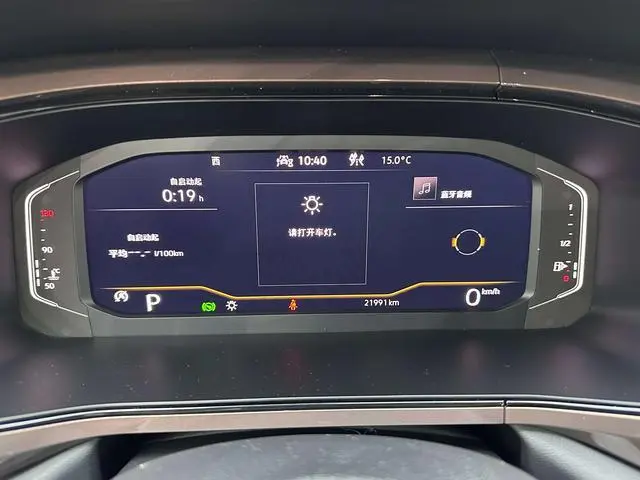 Volkswagen Tuyue 330TSI four-wheel drive Ultimate Edition