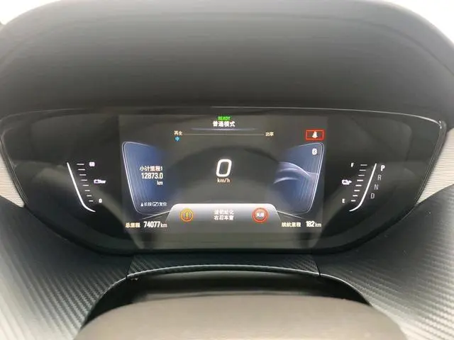 Buick Slightly blue 6 Connected smart