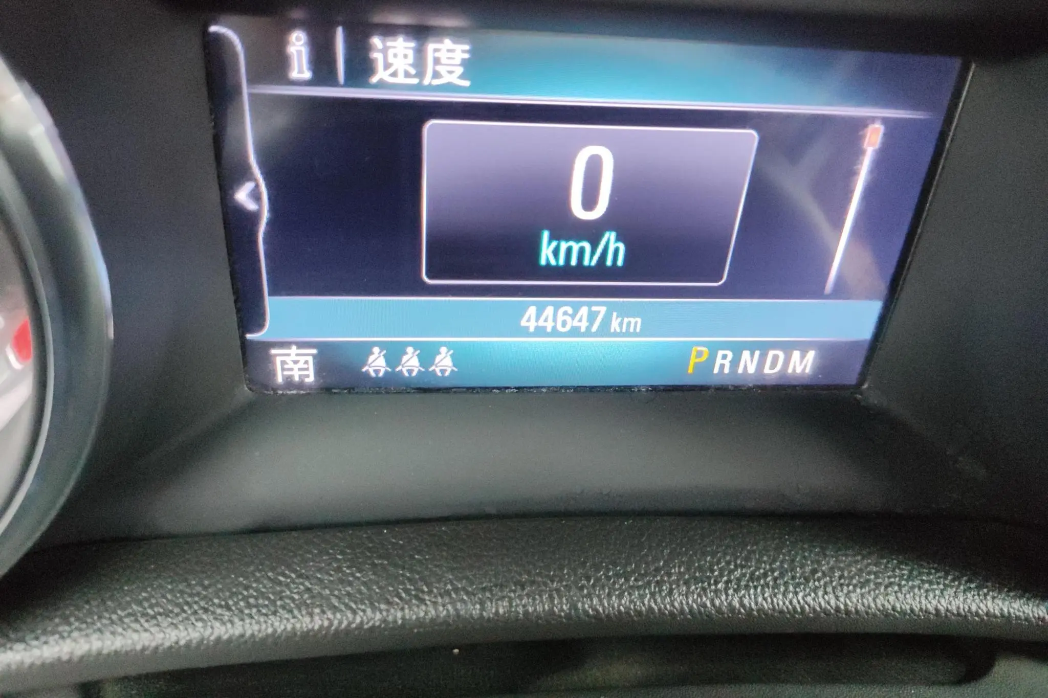 Buick Regal 20T luxury