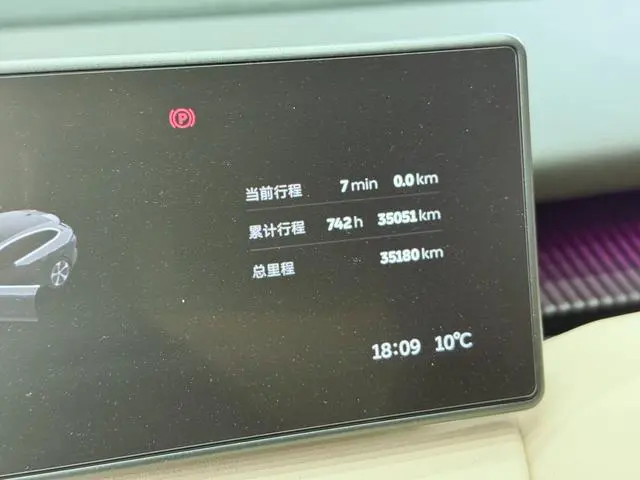 NIO Nio ET5T 100kWh