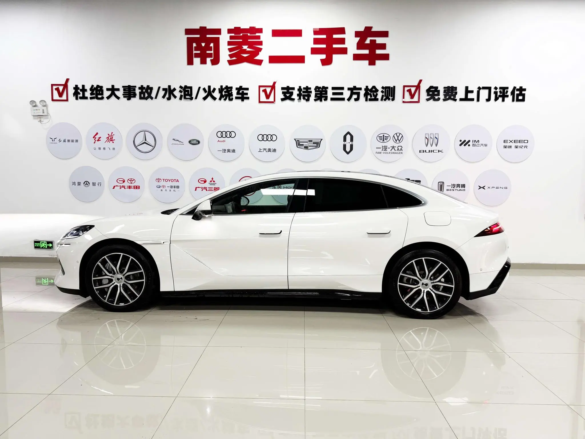 Denza Denza Z9 DM 1100 four-wheel drive Max version