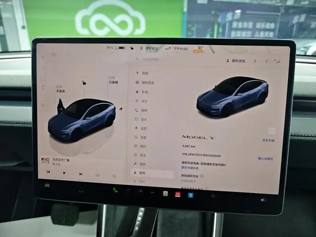Tesla Model Y Rear-wheel drive version