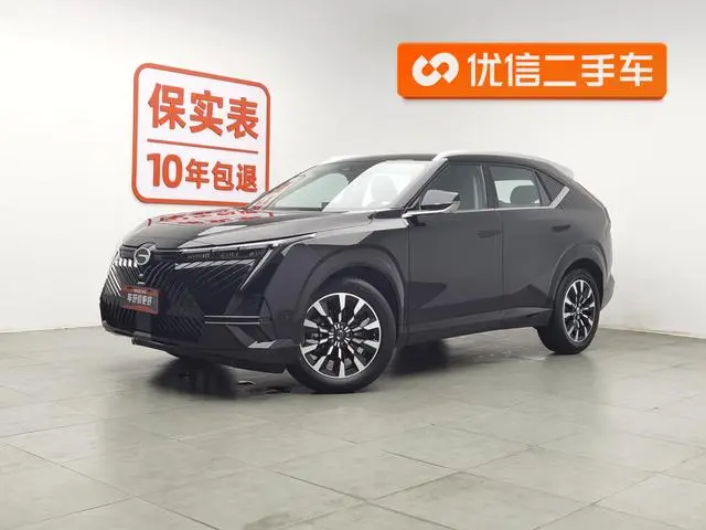 GAC Shadow cool 1.5T Supernova Max version