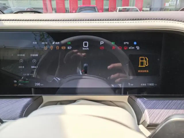 Denza Denza Z9 DM 1100 four-wheel drive Ultra version