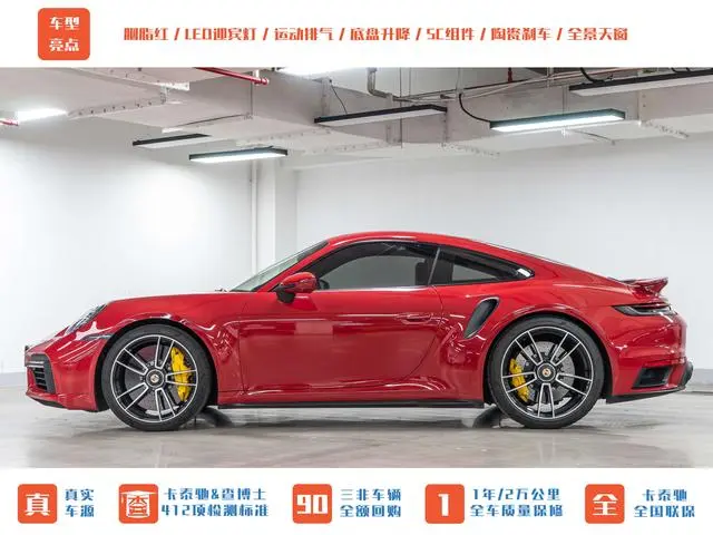 Porsche Porsche 911 Turbo S 3.7T