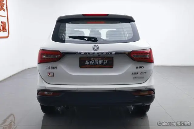 Dongfeng Fengguang Scenery 580 Facelift 1.5T CVT luxury