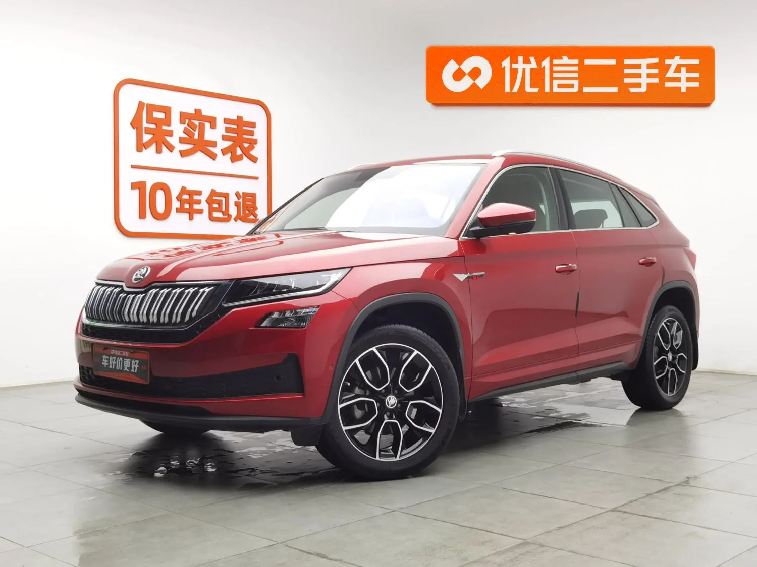 Skoda Kodiak GT ZI330 two-wheel drive deluxe edition Country VI
