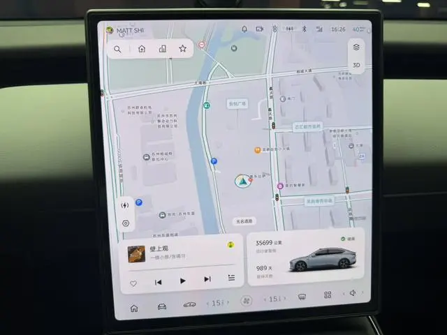 NIO Nio ET5 75kWh