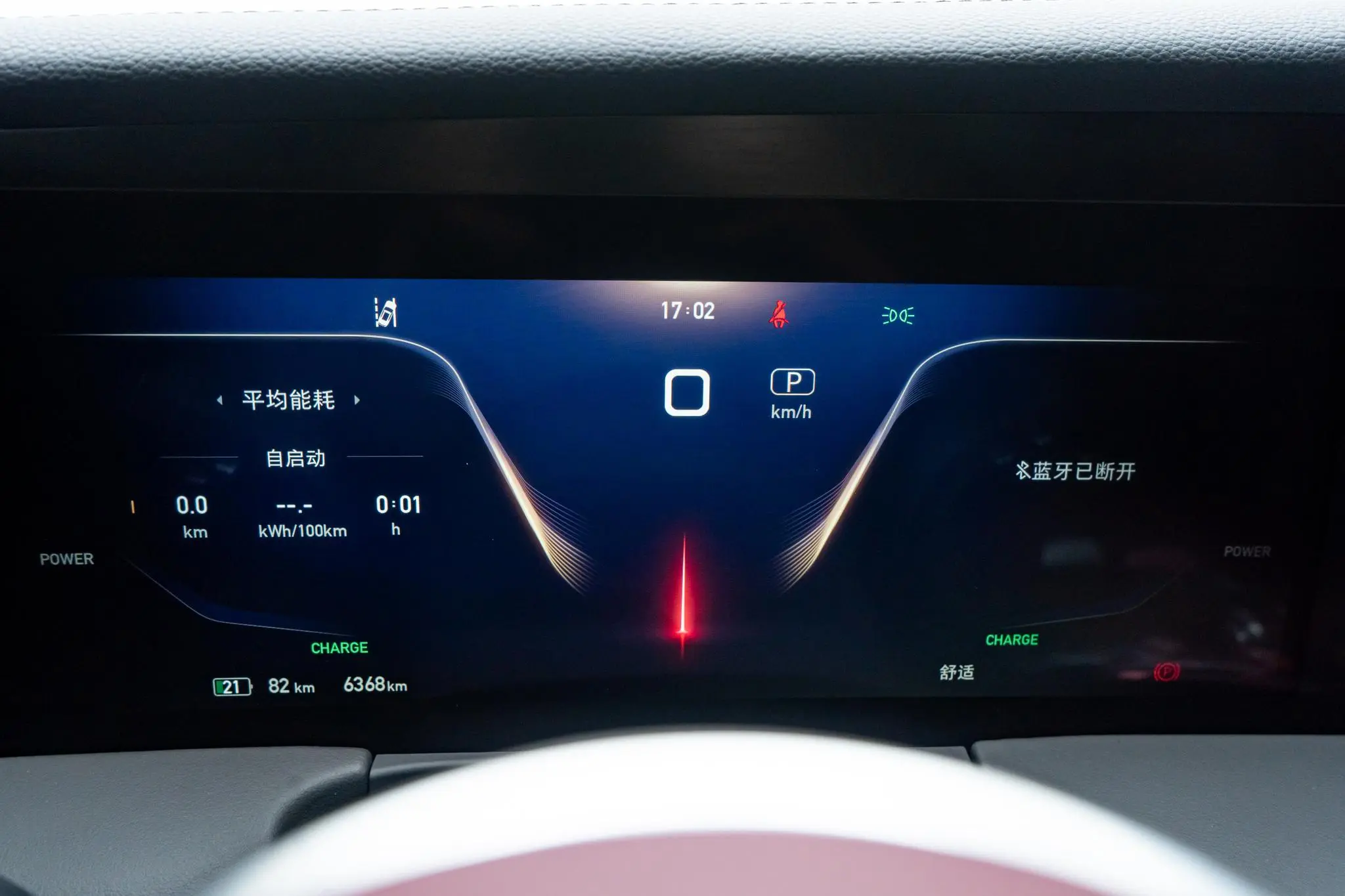 Hongqi Hongqi E-HS9 Facelifted 690km flag enjoy edition six-seater