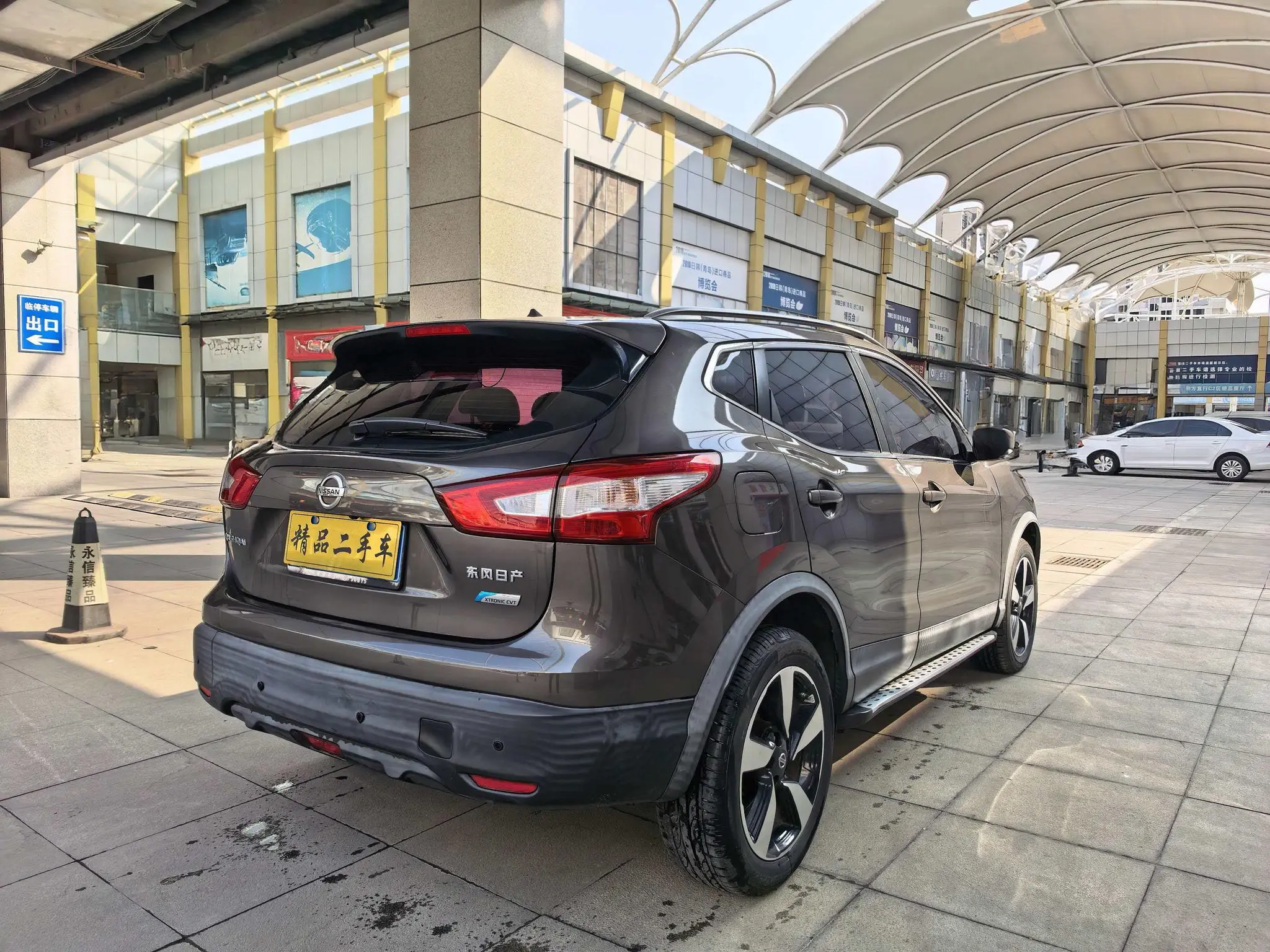 Nissan Qashqai 2.0L CVT Smart Enjoy Edition Country V