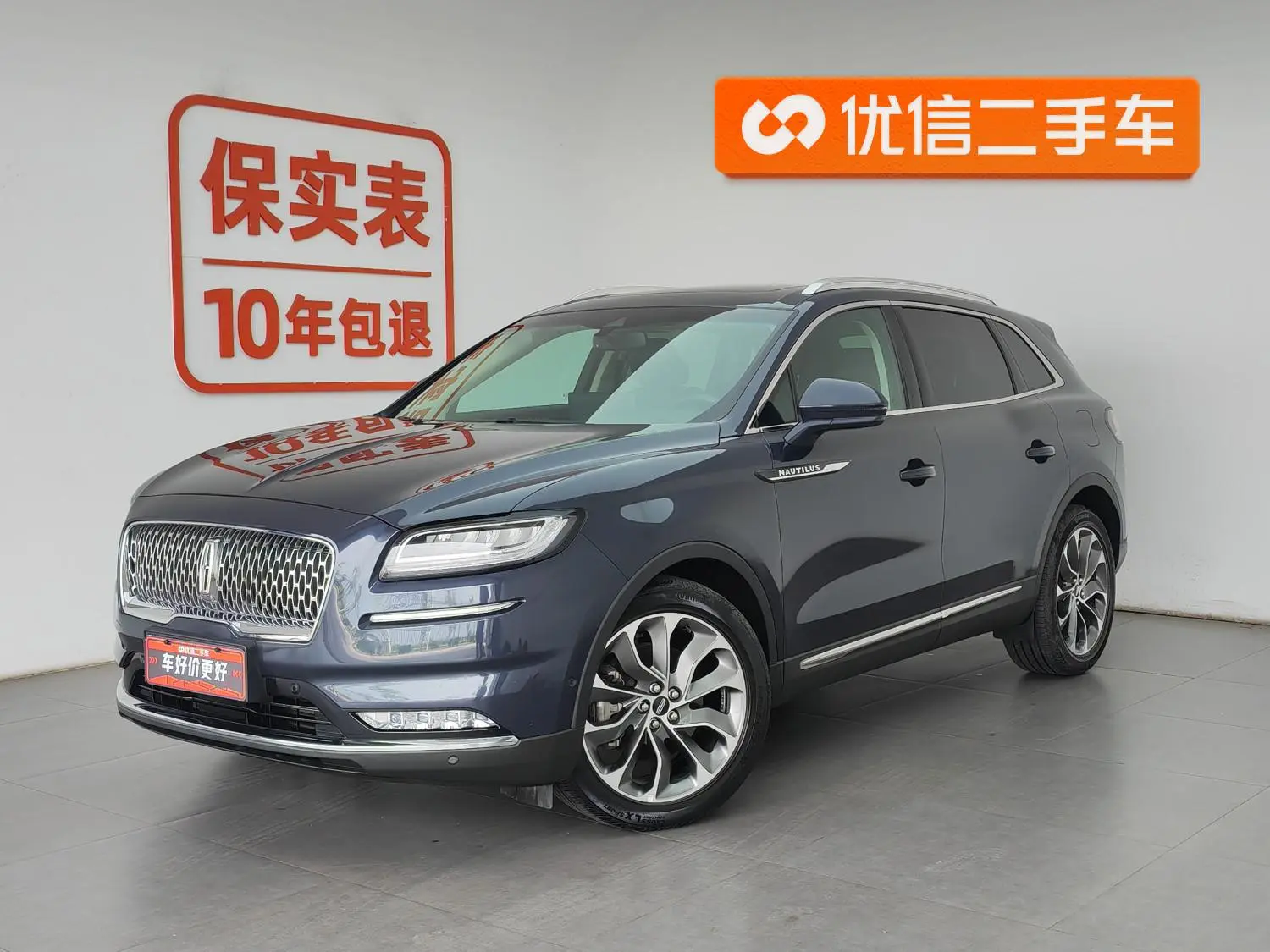 Lincoln Navigator 2.0T four-wheel drive Zunya Edition