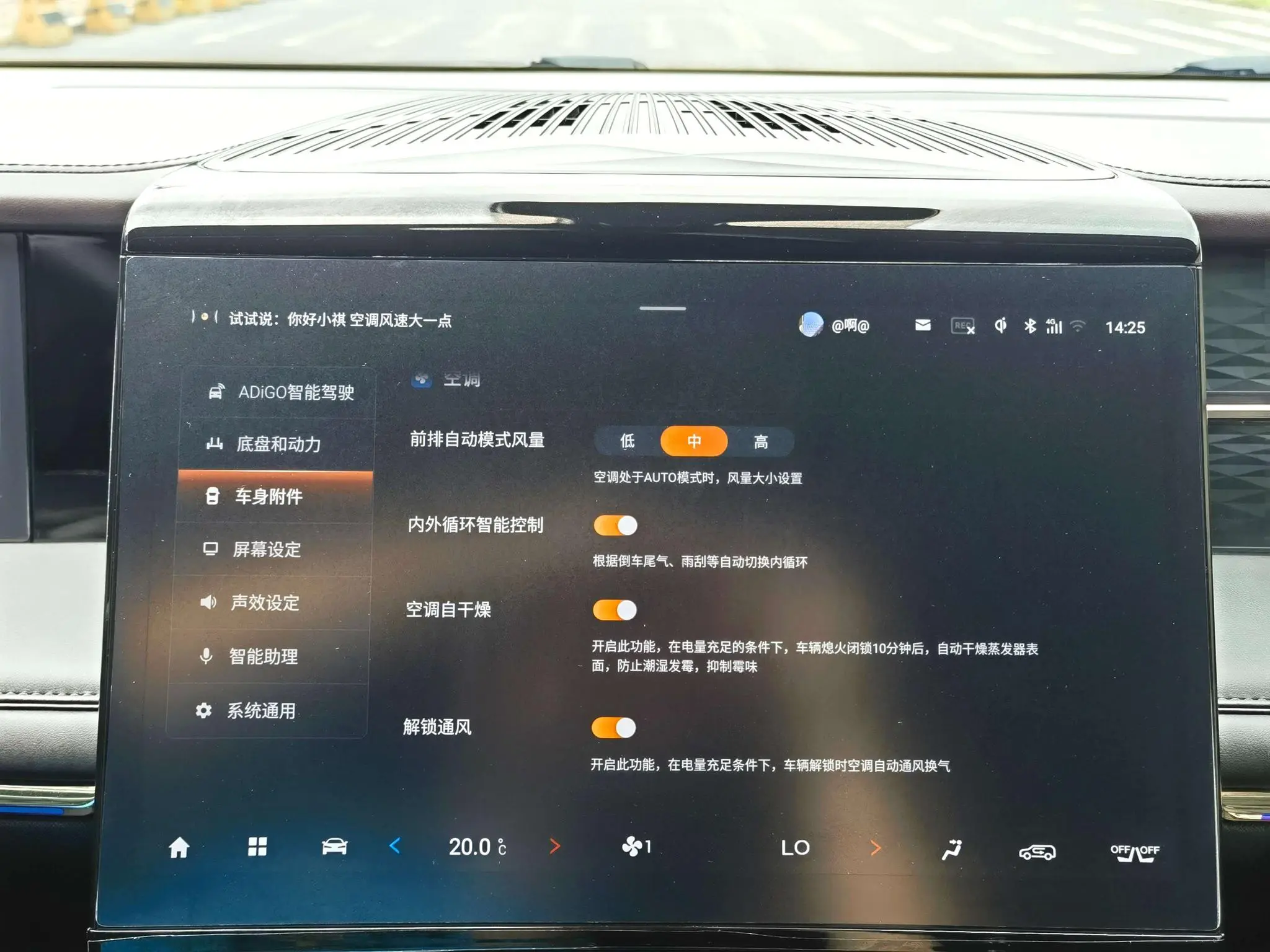 GAC Trumpchi M8 Master Series 2.0TM Super Hybrid Version