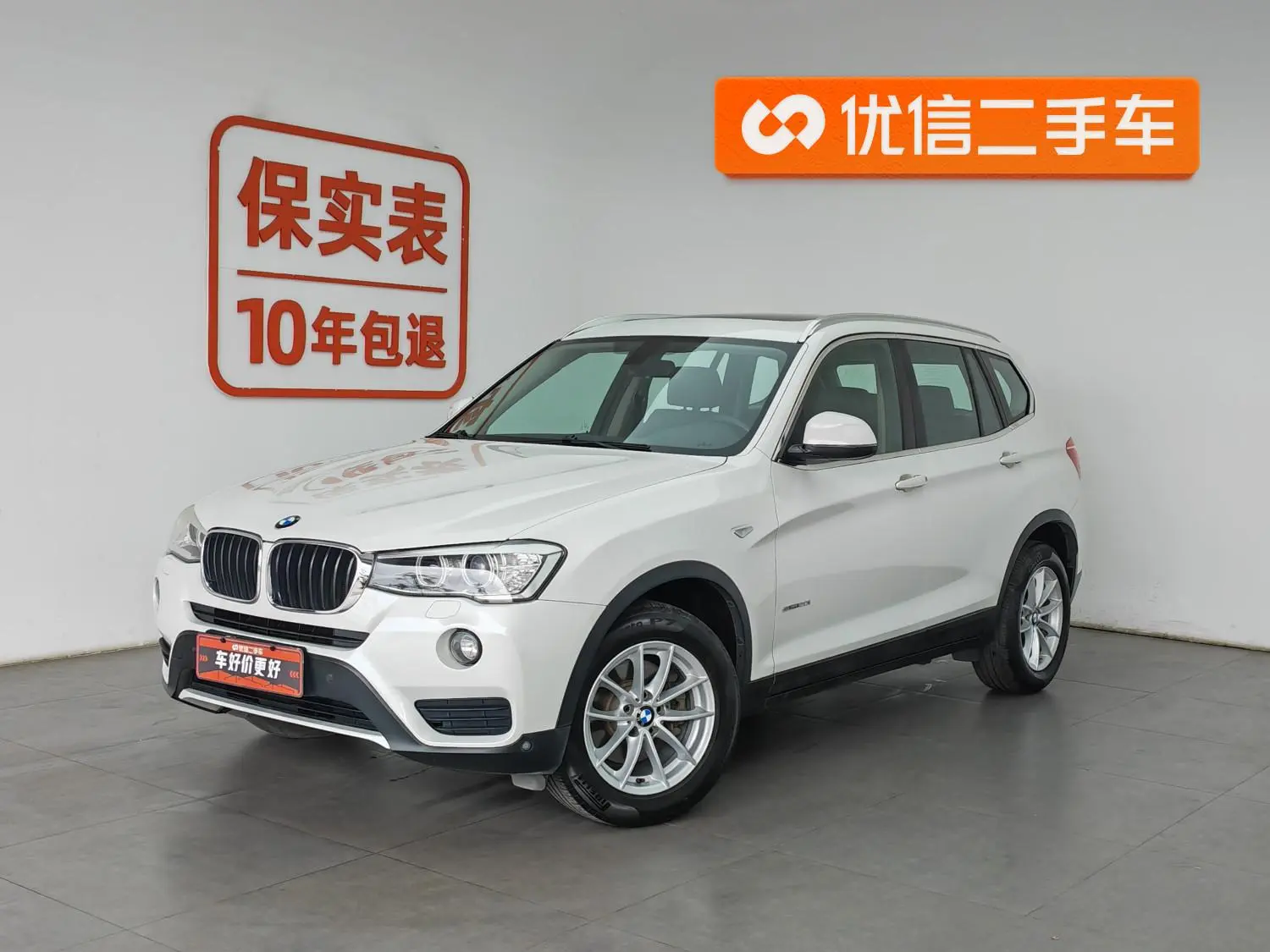 BMW BMW X3 (imported) sDrive20i