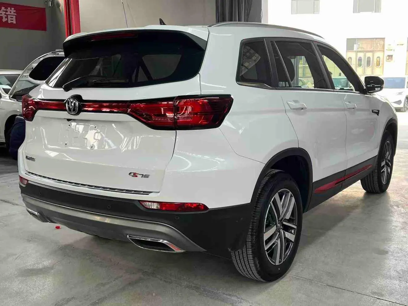 Changan Changan CS75 Enjoy Edition 1.5T DCT Luxury