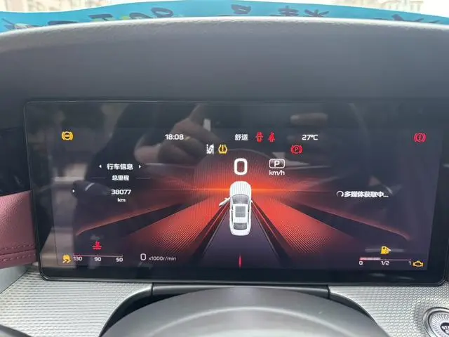 Hongqi Hongqi H5 2.0T Automatic Zhilian Qichang Version
