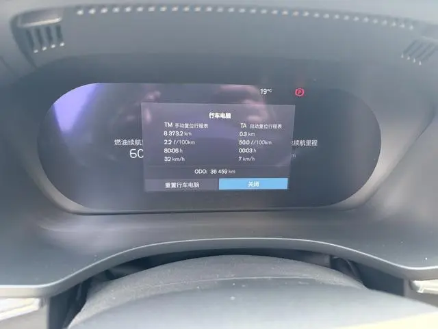 Volvo Volvo XC60 PHEV T8 four-wheel drive long battery life Zhiya Deluxe Edition