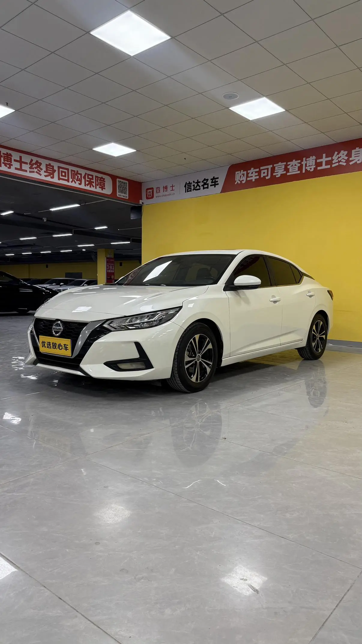 Nissan Xuan Yi 1.6L XE CVT Comfort Edition