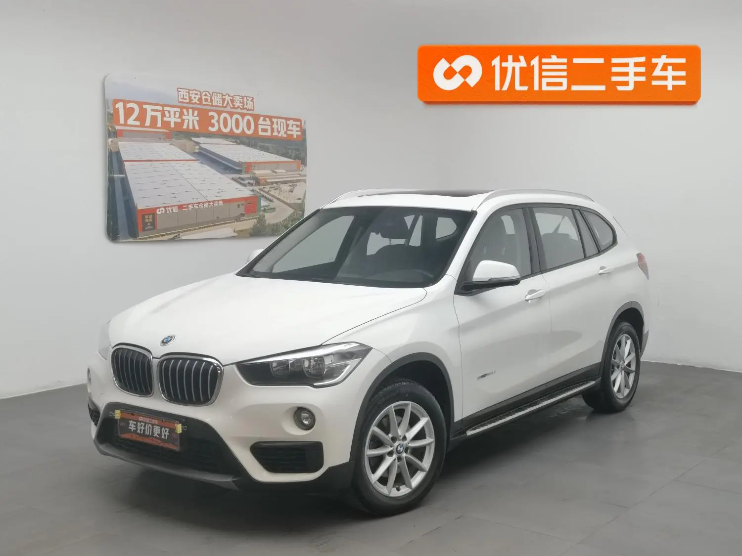 BMW BMW X1 sDrive18Li fashion type