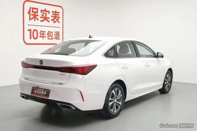 Changan Yidong PLUS Enjoy Edition Blue Whale NE 1.4T GDI DCT Premium Type