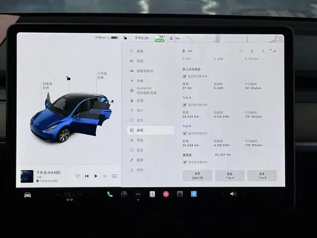 Tesla Model Y Long battery life all-wheel drive version