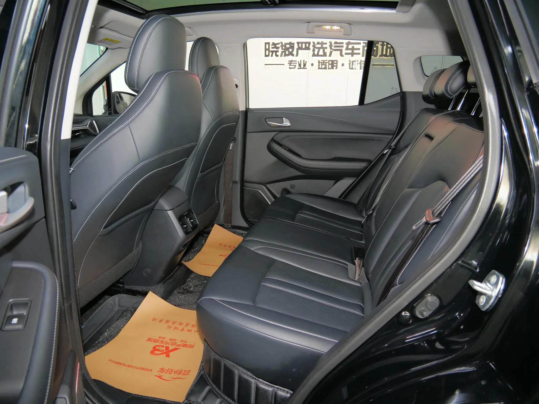 GAC Trumpchi GS4 270T Automatic Smart Travel Pilot Version