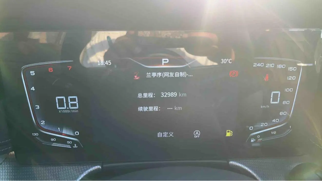 Hongqi Hongqi H5 2.0T Automatic Smart Union Flag Enjoy Edition