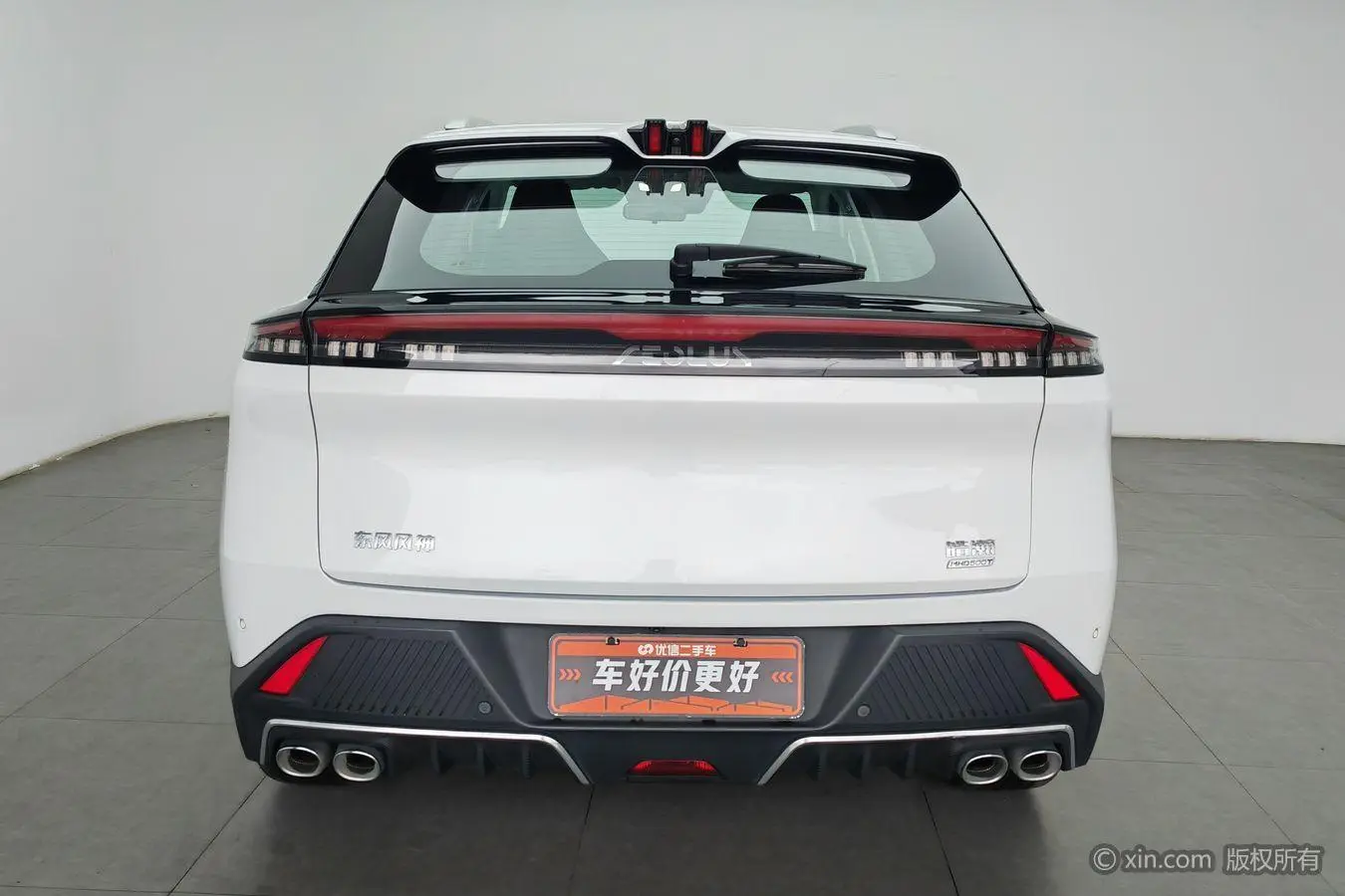 Dongfeng Fengshen Hao Han 1.5T DH-i premium type