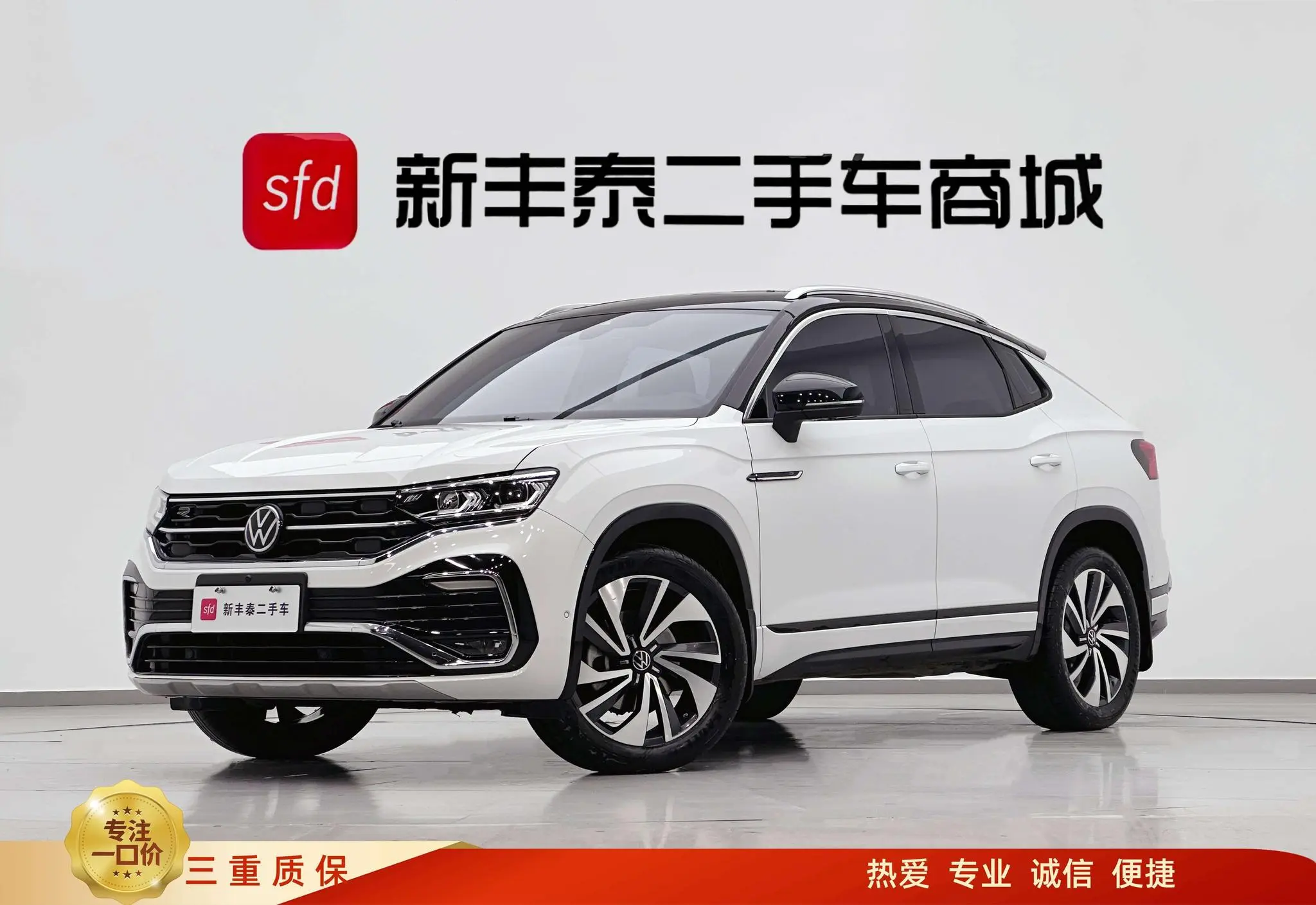 Volkswagen Tanyue X 380TSI four-wheel drive flagship Zhilian Edition