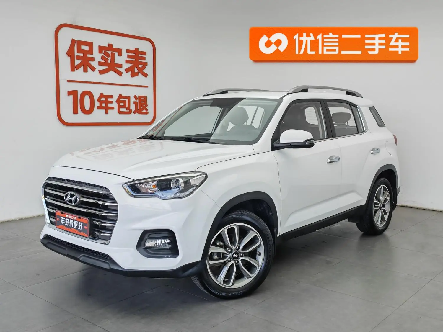 Hyundai Hyundai ix35 2.0L automatic two-wheel drive Zhiyong*Enjoy Edition Country VI