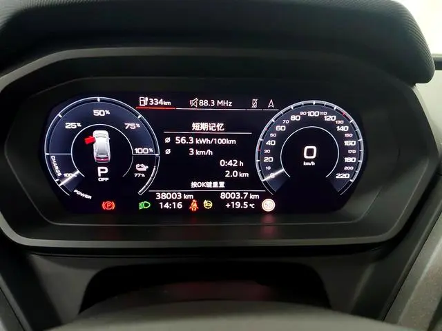 Audi Audi Q5 e-tron 40 e-tron Xingyao Mecha Set