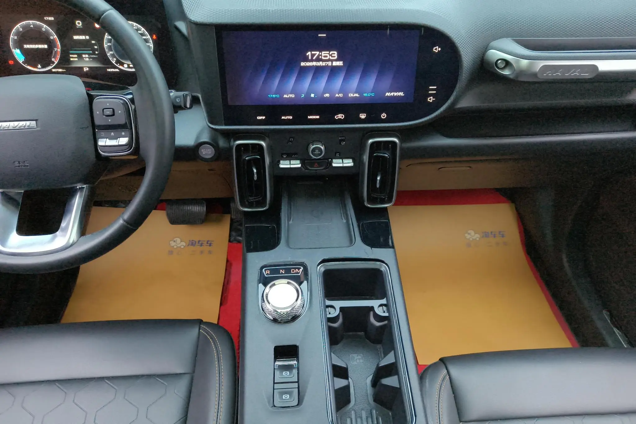 Haval Haval Big Dog 1.5T two-wheel drive side shepherd version