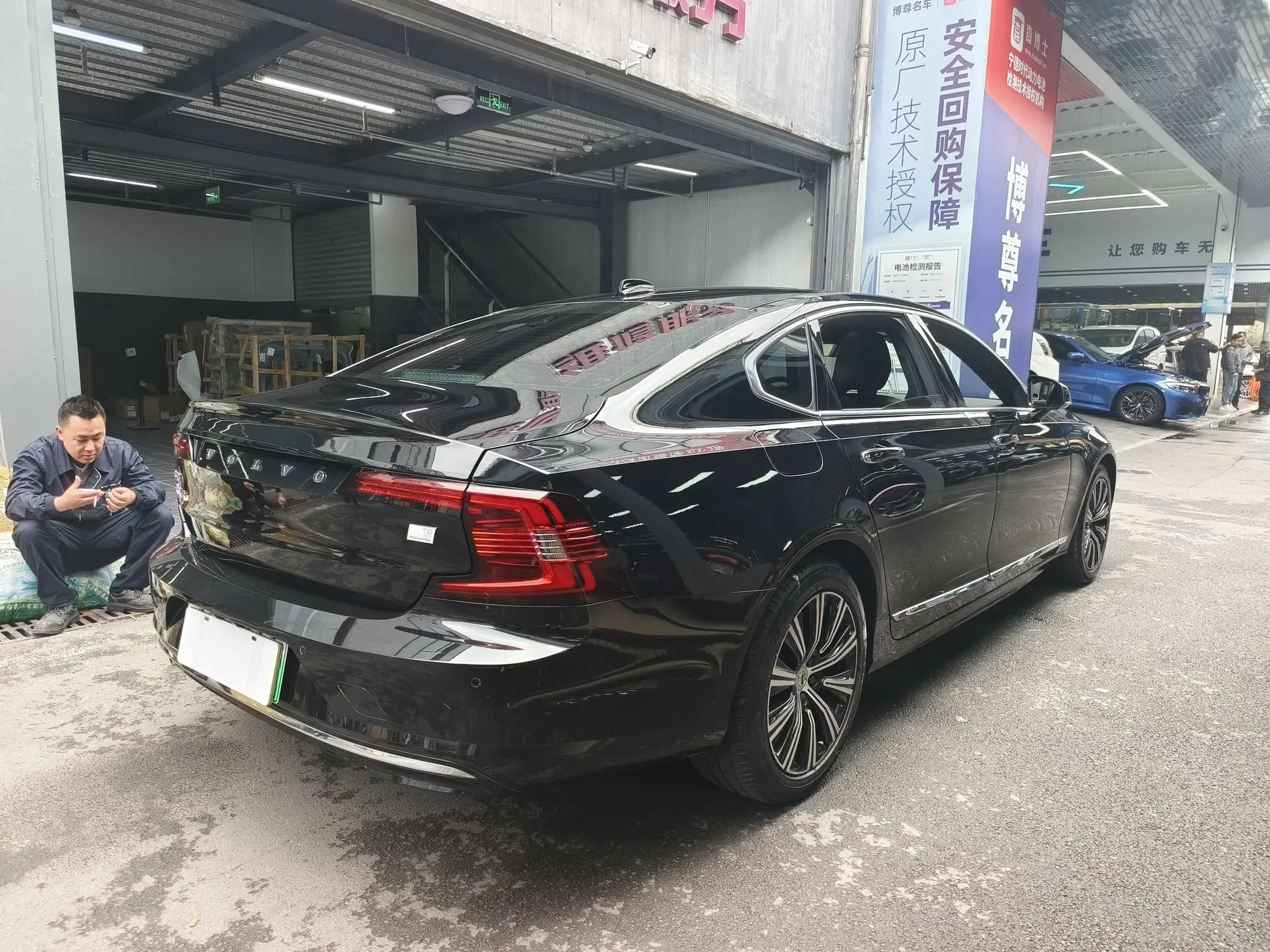 Volvo Volvo S90 PHEV T8 E-drive Hybrid Zhiyi Deluxe Edition