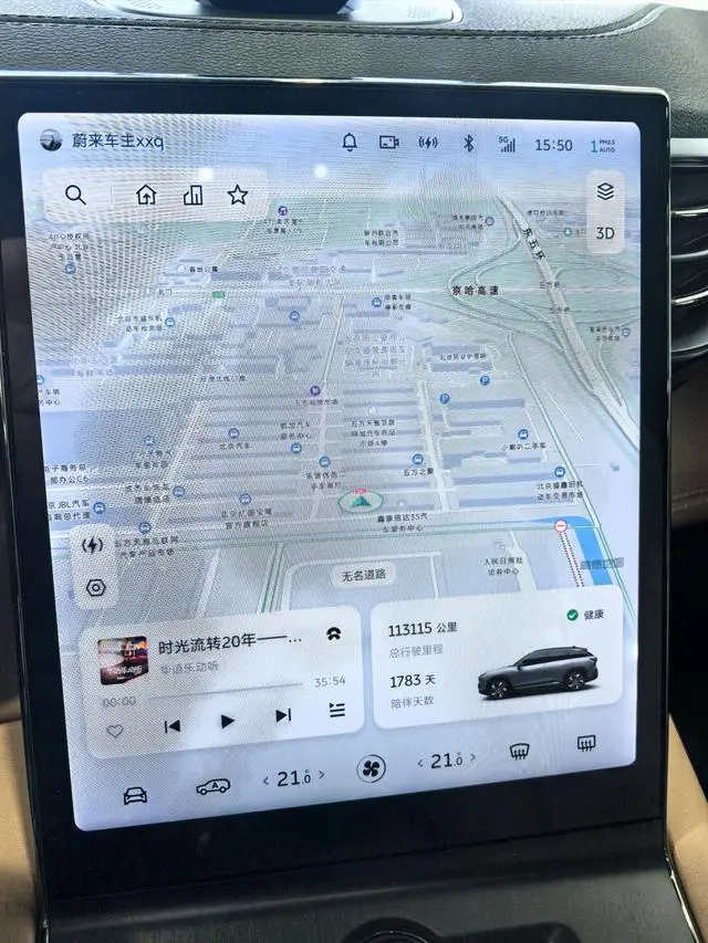 NIO NIO ES6 610KM performance version