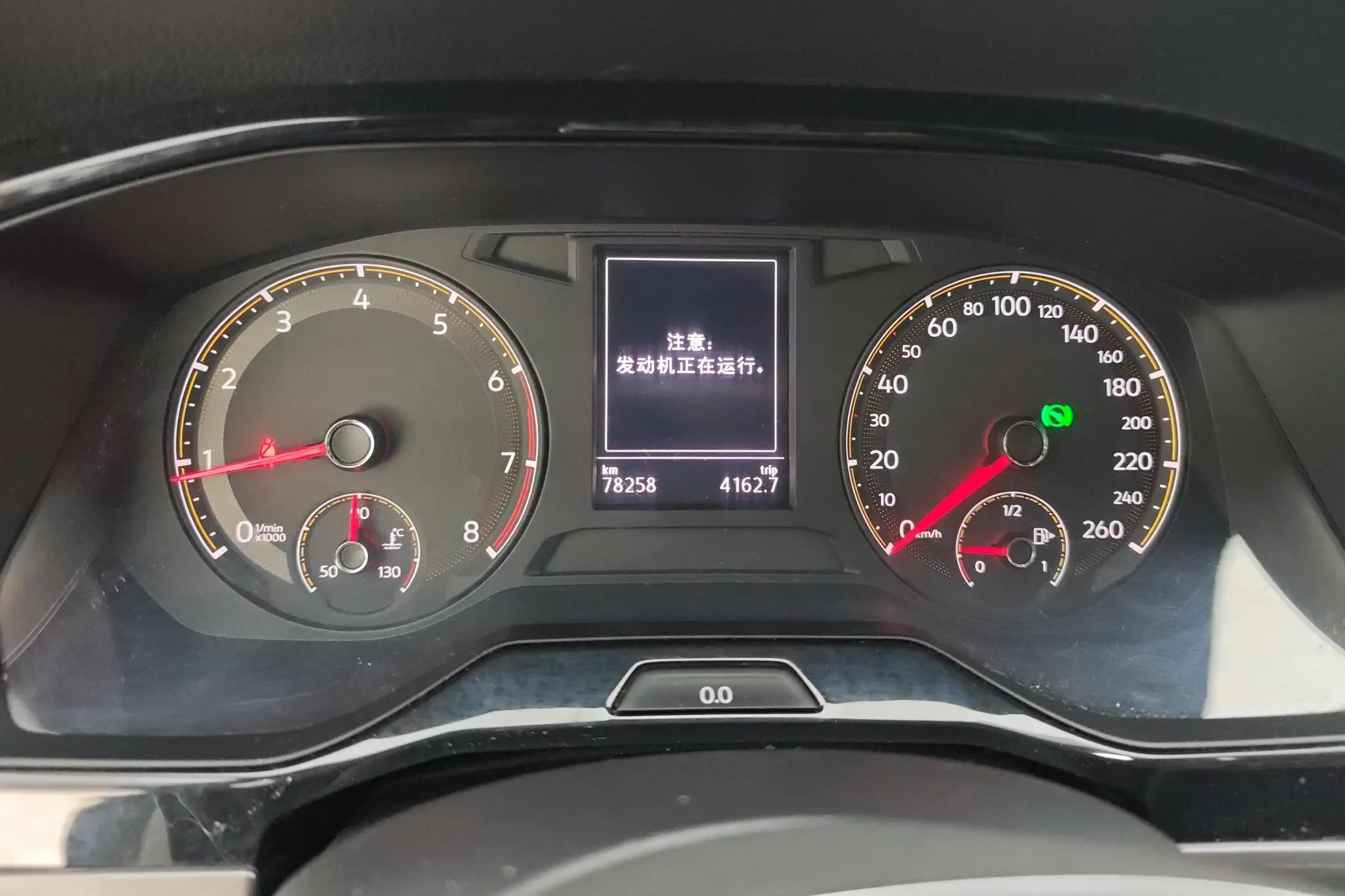 Volkswagen Bora 200TSI DSG Elite Smart Edition