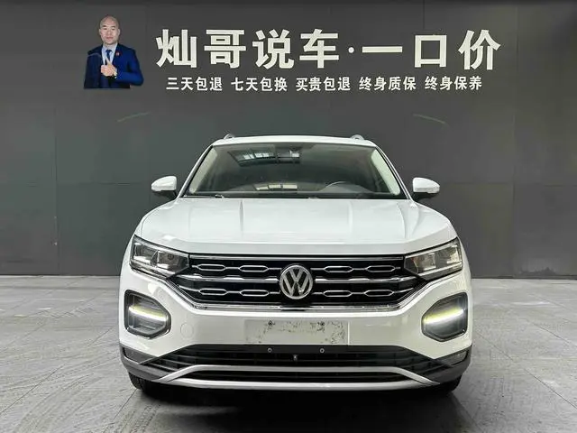 Volkswagen Tanyue 330TSI two-wheel drive luxury country VI