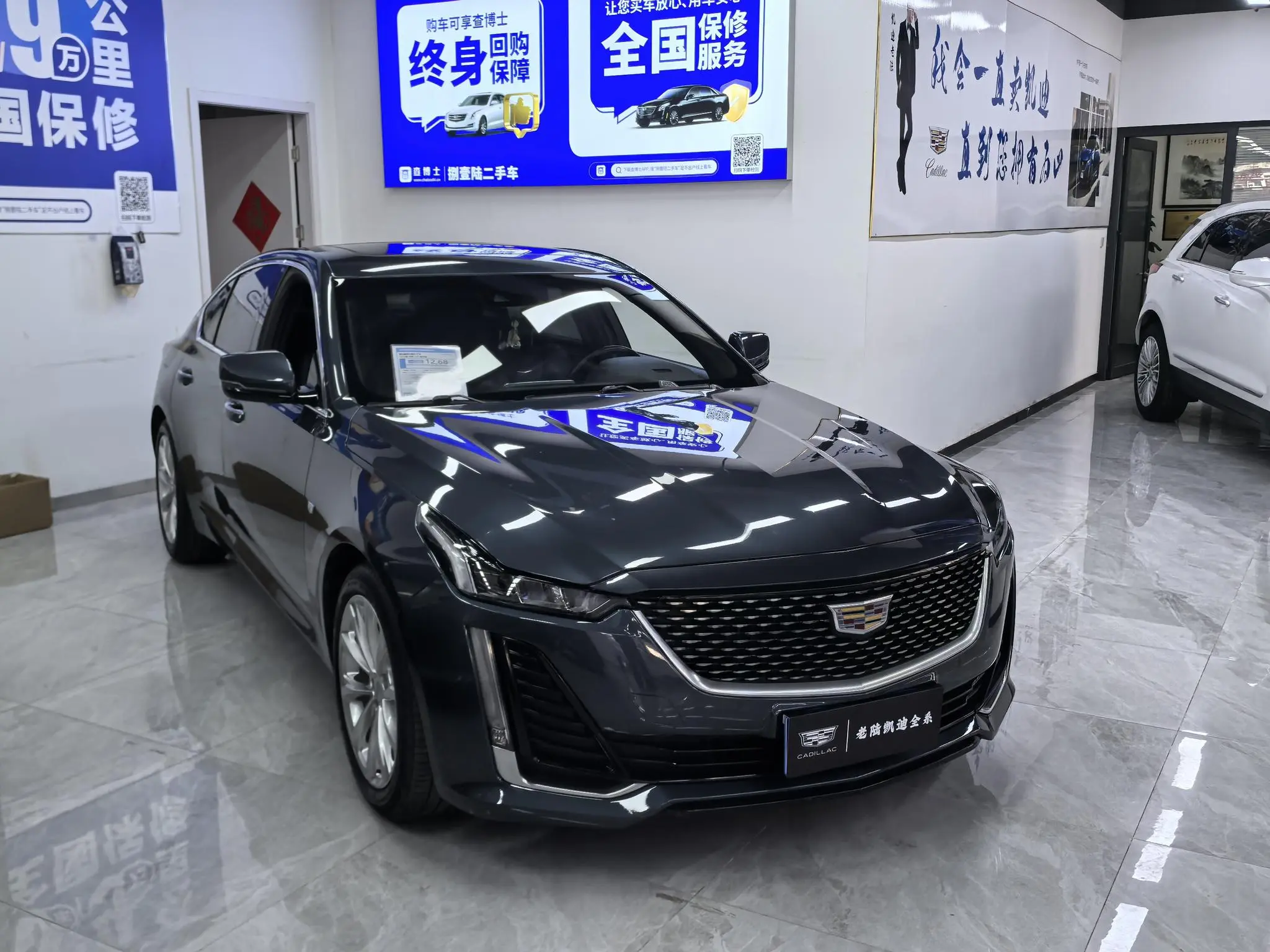 Cadillac Cadillac CT5 Facelift 28T luxury