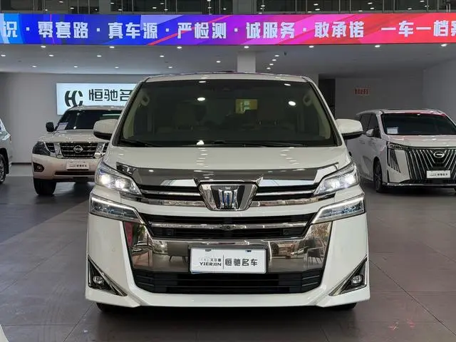 TOYOTA Wilfa Crown Dual Engine 2.5L HV Premium Edition