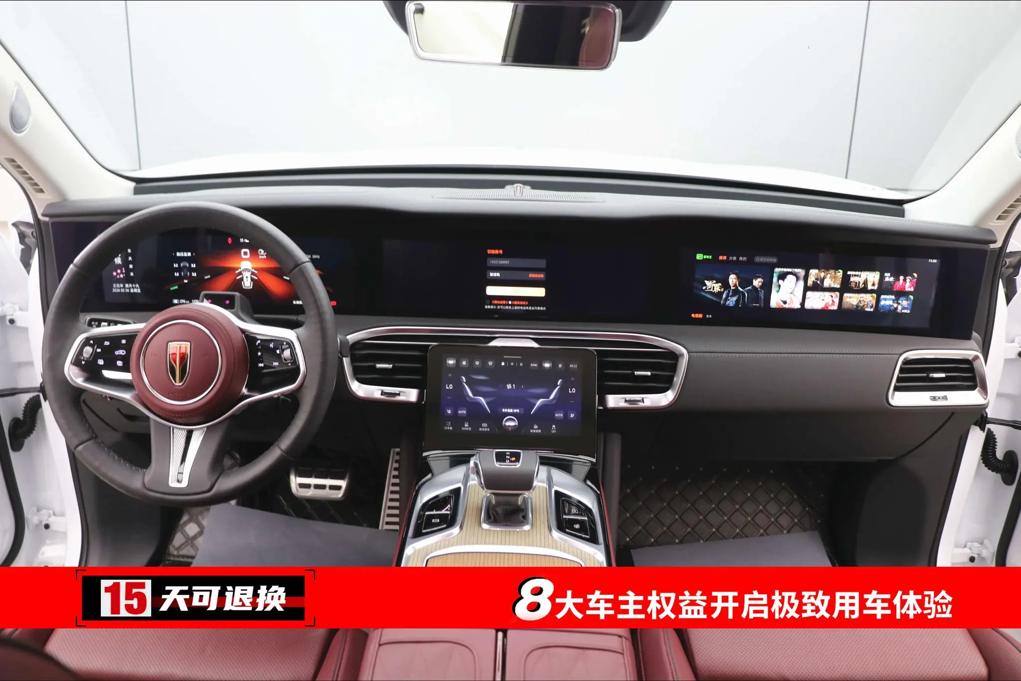 Hongqi Hongqi E-HS9 660km Qichang version six seats