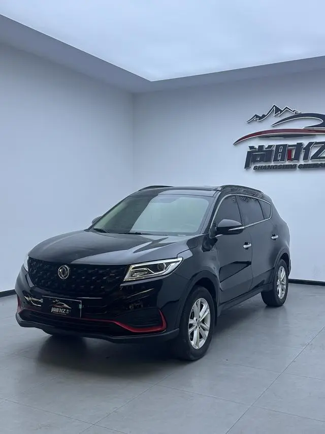 Dongfeng Fengguang Scenery 580 1.8L manual comfort type