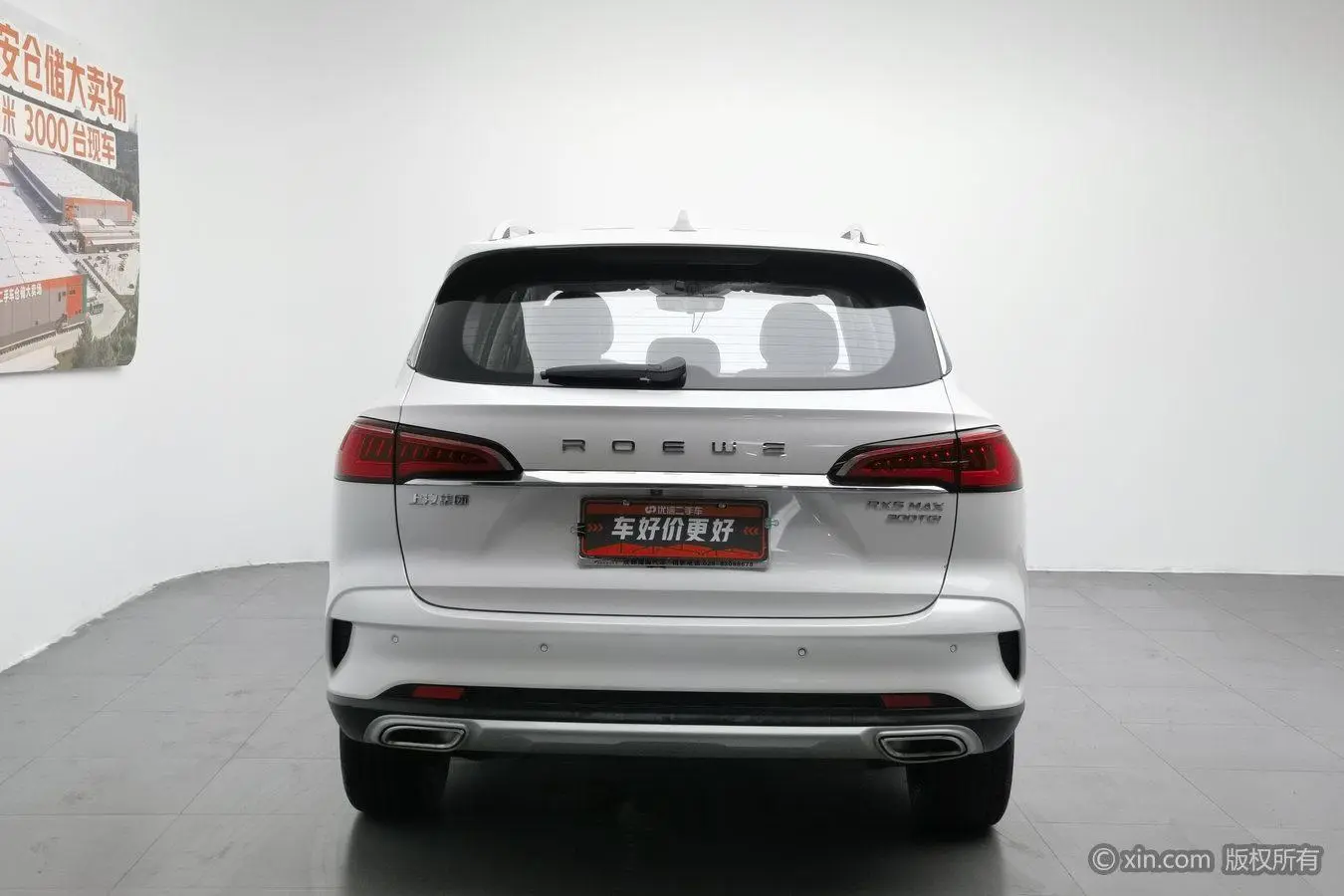 Roewe Roewe RX5 MAX 300TGI Automatic Smart Cockpit Deluxe Edition