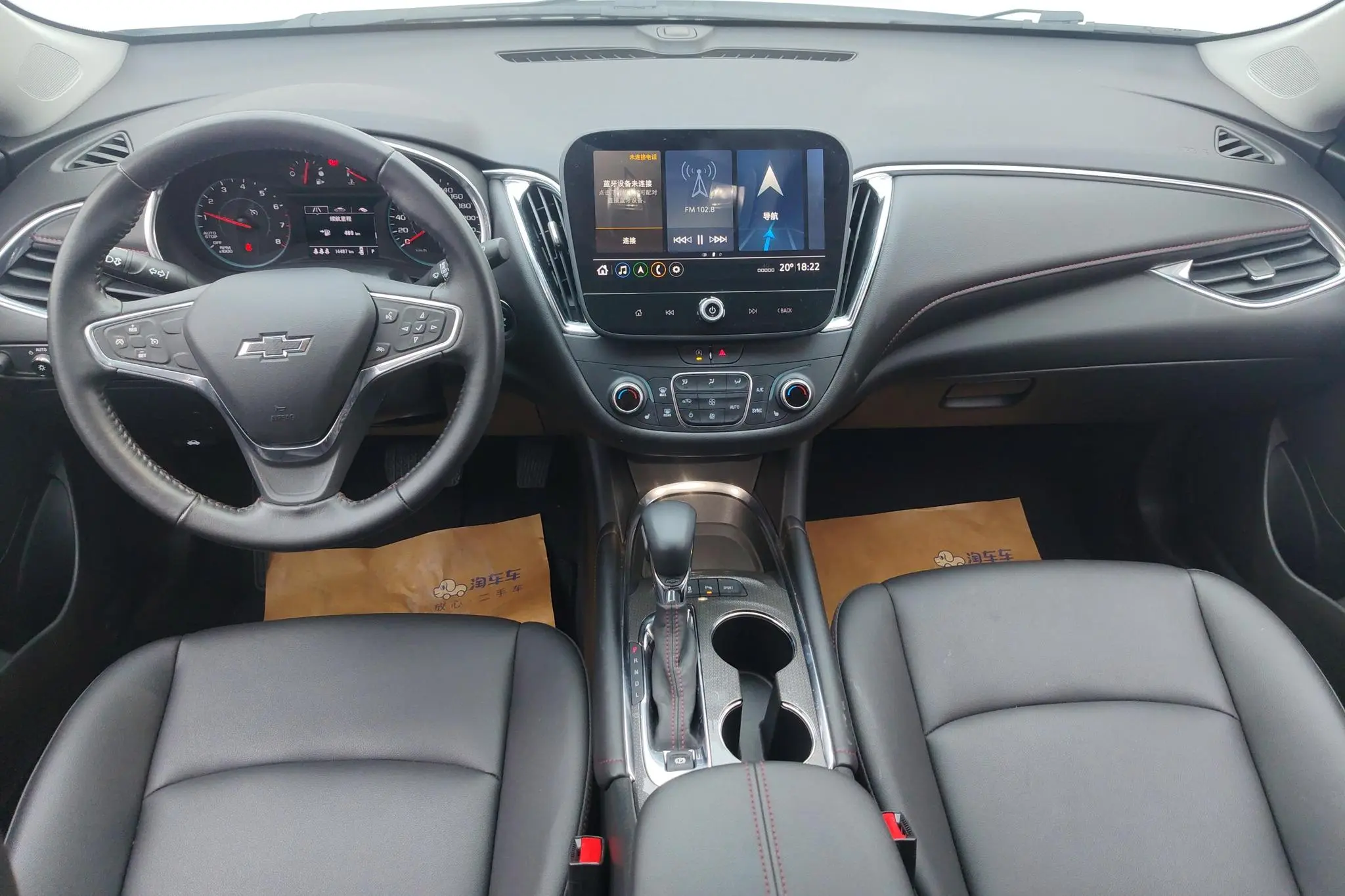 Chevrolet Mai Ruibao XL Redline 550T automatic sharp version