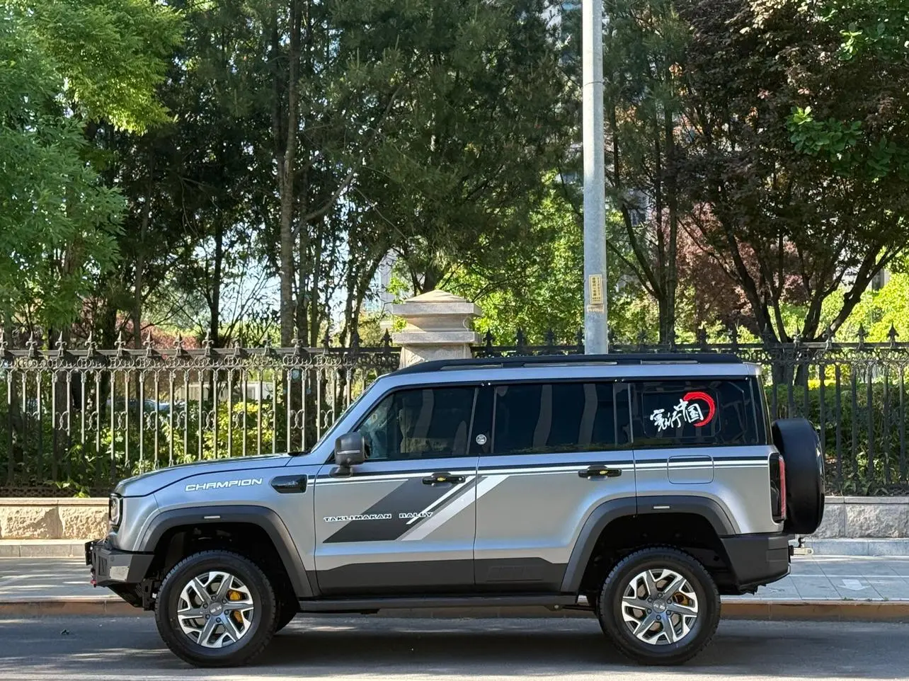 Beijing Beijing off-road BJ40 Ring Tower Champion Edition 2.0T Automatic Four-wheel Drive
