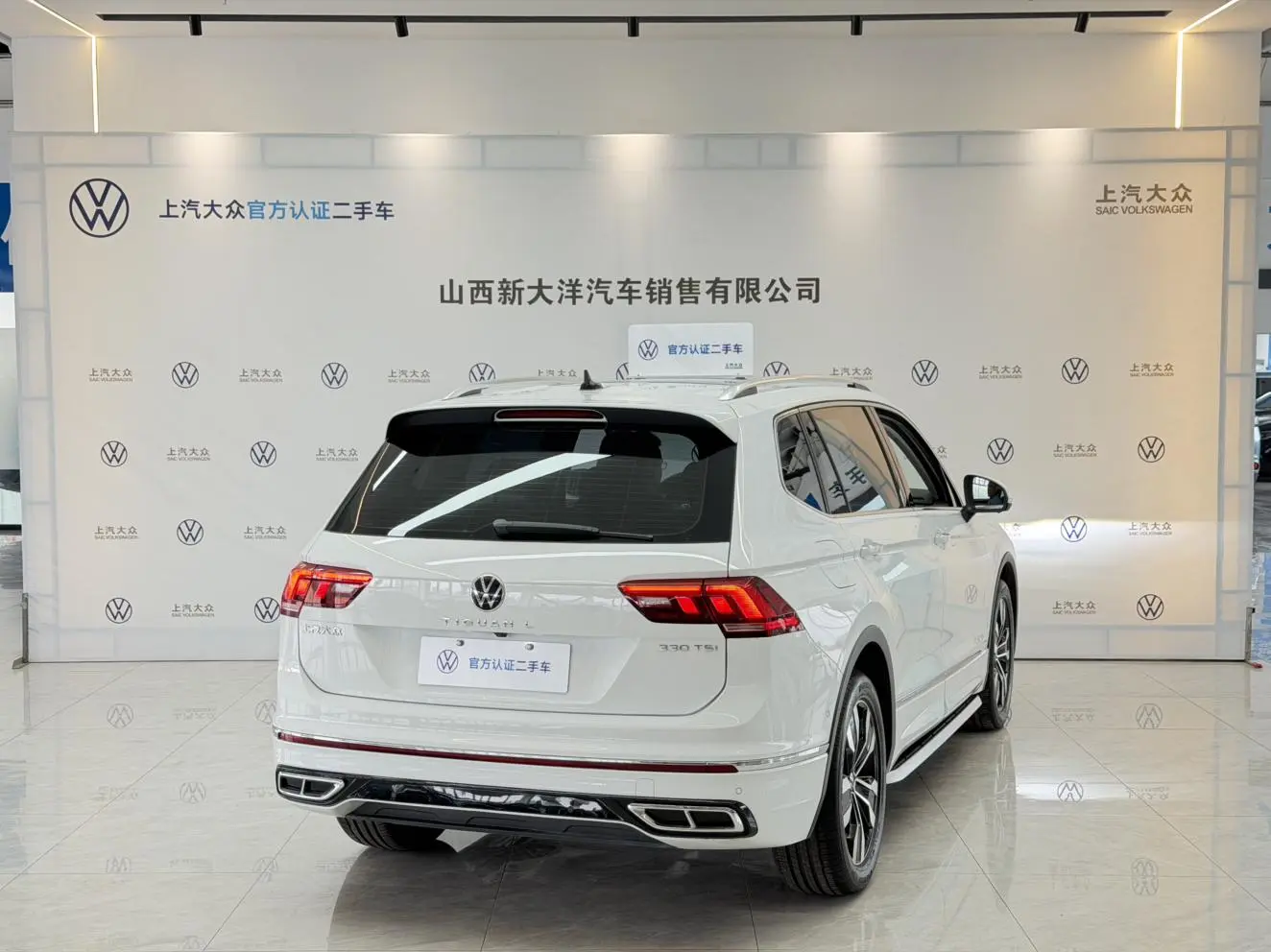 Volkswagen Tiguan L Outstanding 330TSI two-wheel drive R-Line Longyao version