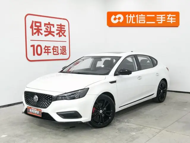 MG MG6 20T Automatic Trophy Competitive Edition + BOSE Audio Deluxe Set