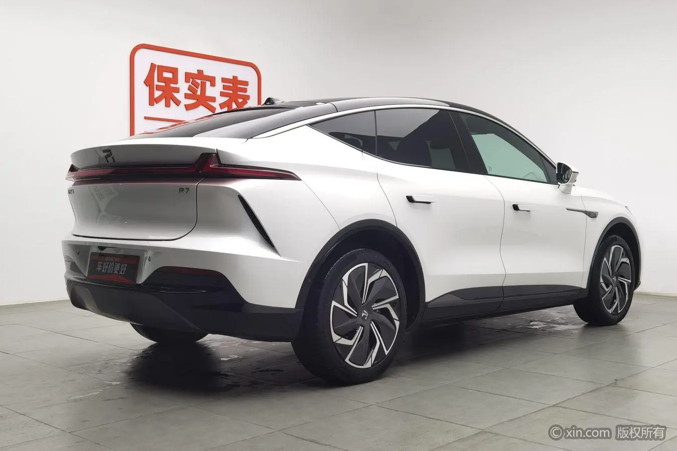 Feifan Feifan R7 Advanced version